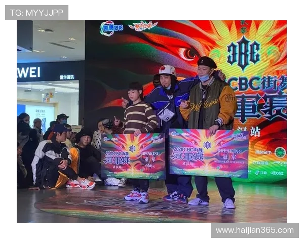 武汉街舞队在比赛中的盯防策略分析与成败得失探讨