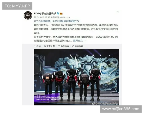 和平精英巨献：深入分析EDG战队的心理素质与竞技表现